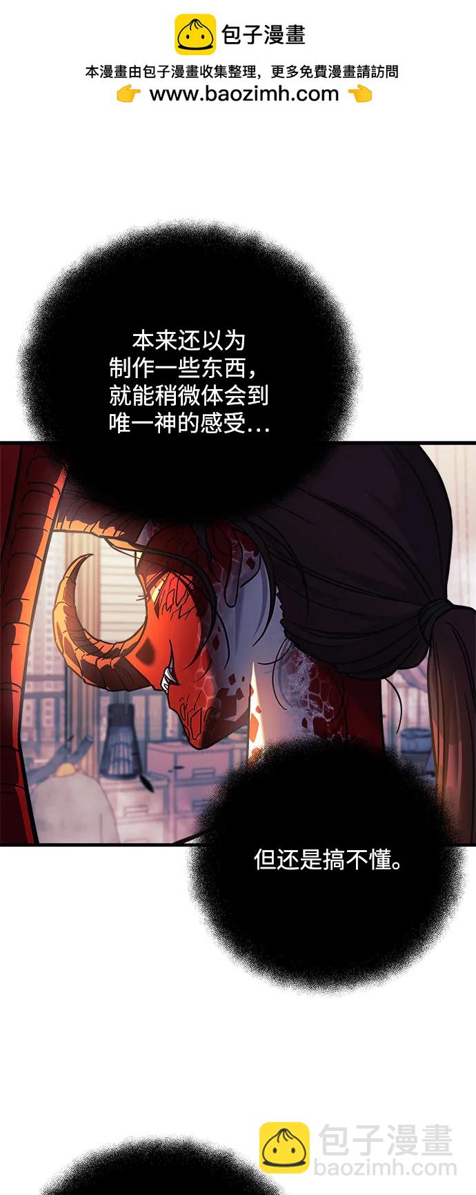 第109话64