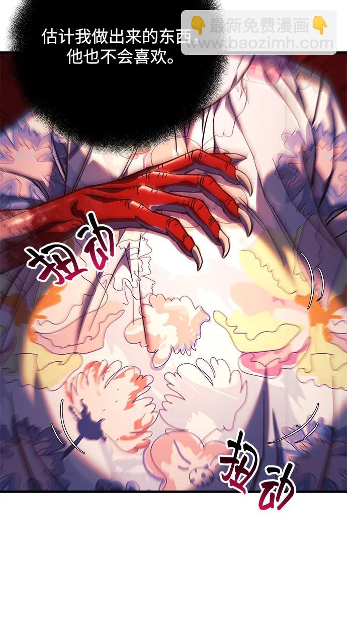 第109话65