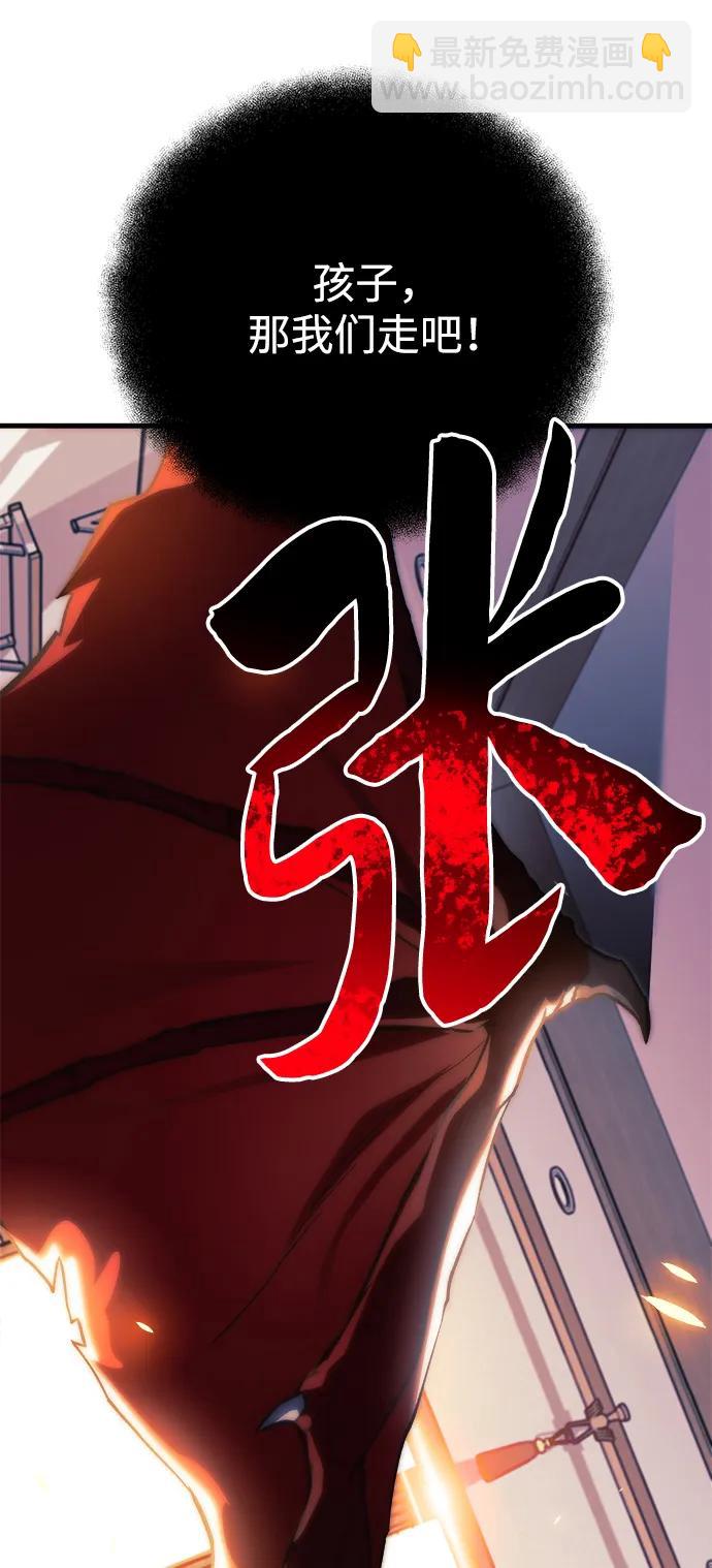 第109话66