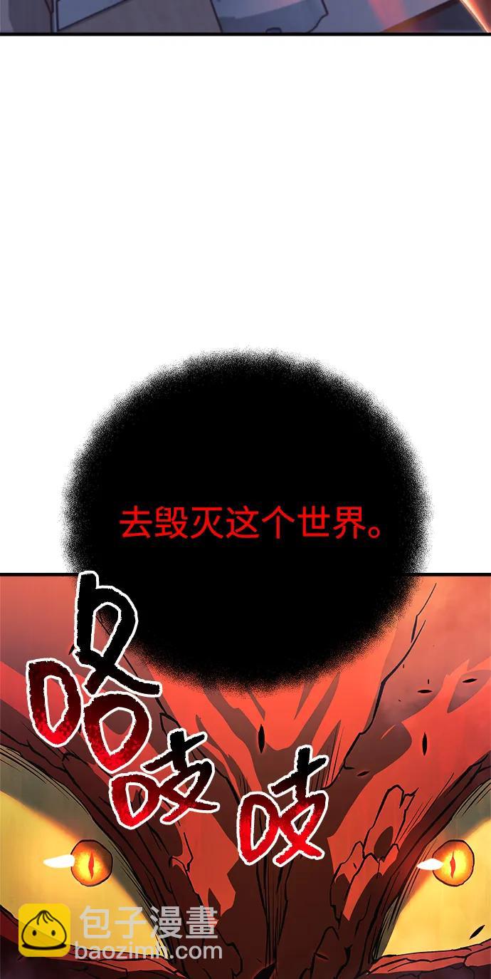 第109话68
