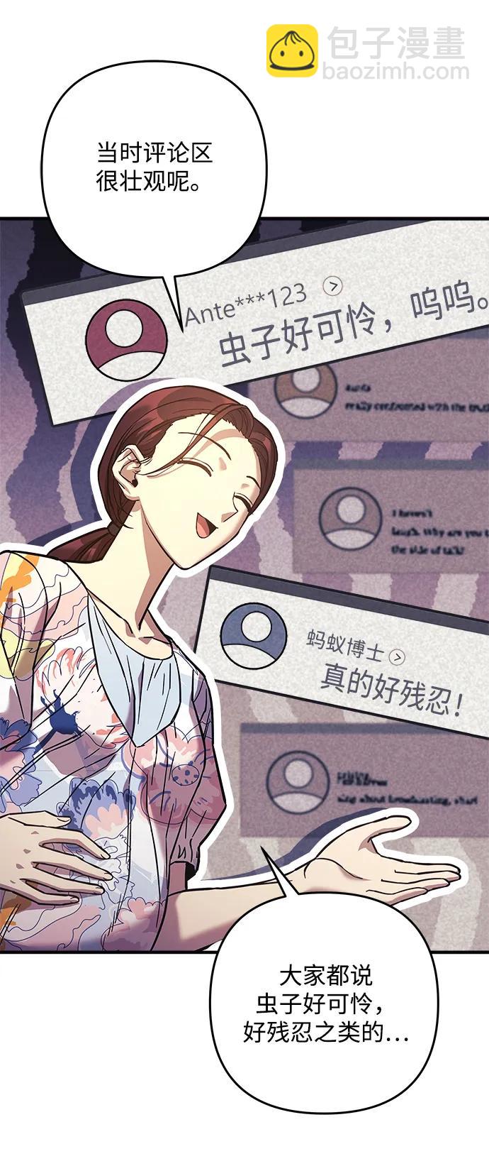 第109话7