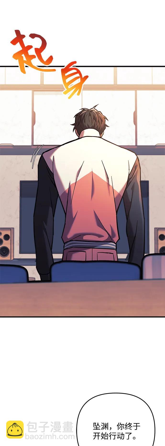 第109话71