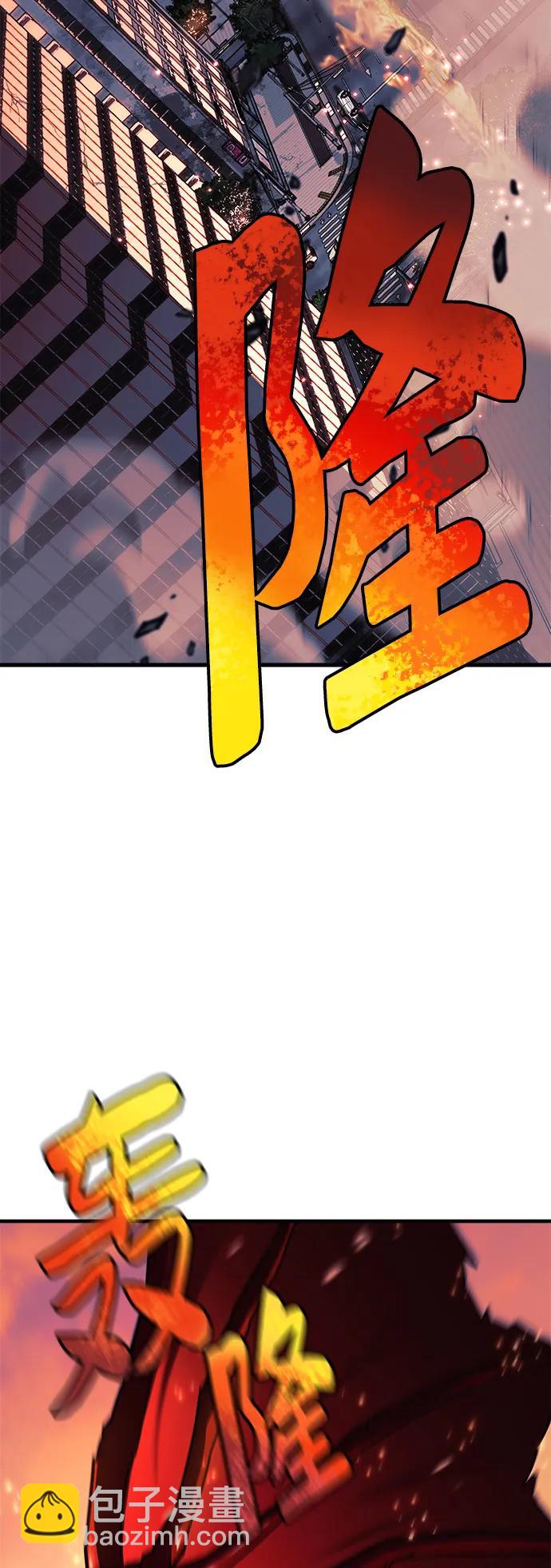 第109话74