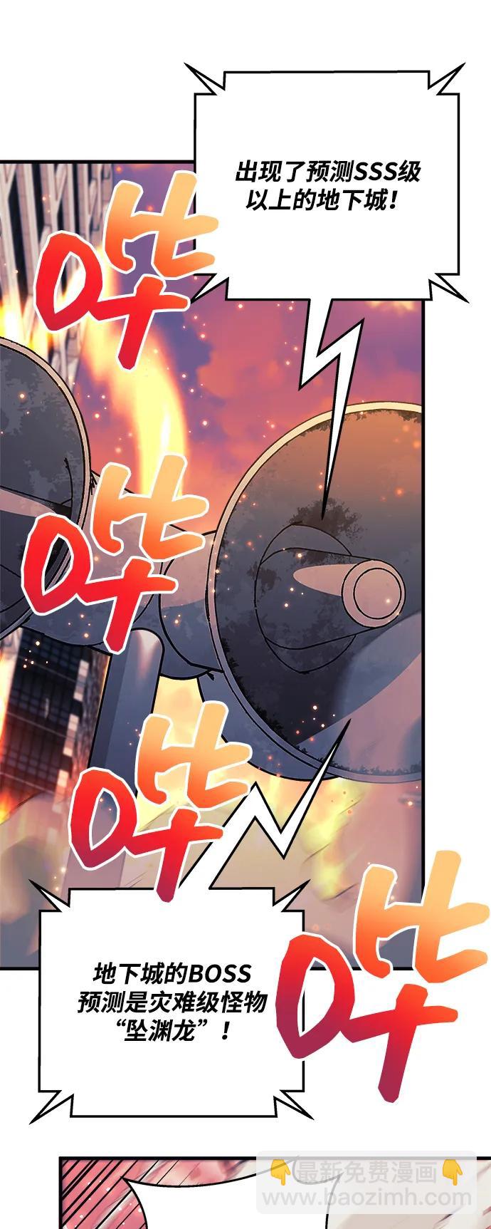 第109话76