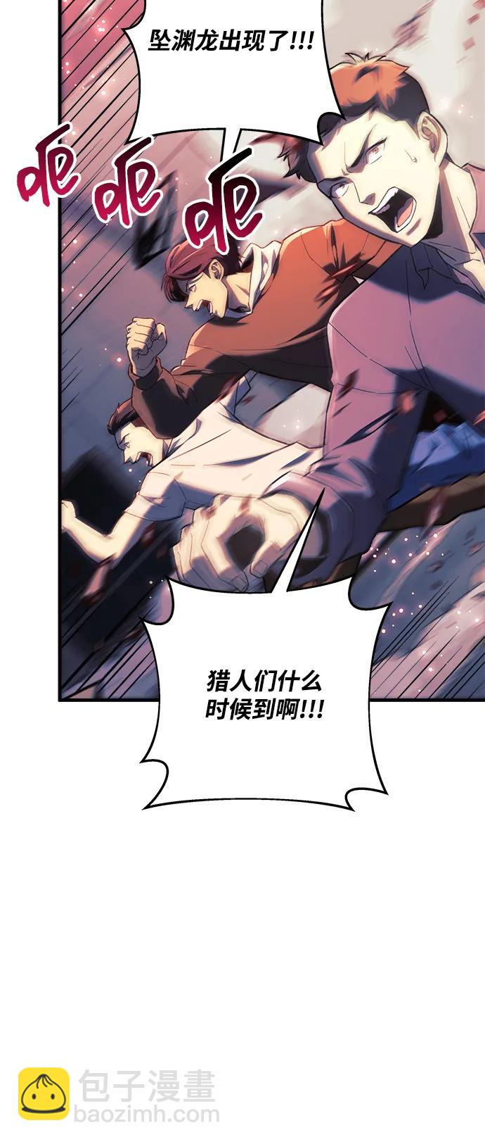 第109话77