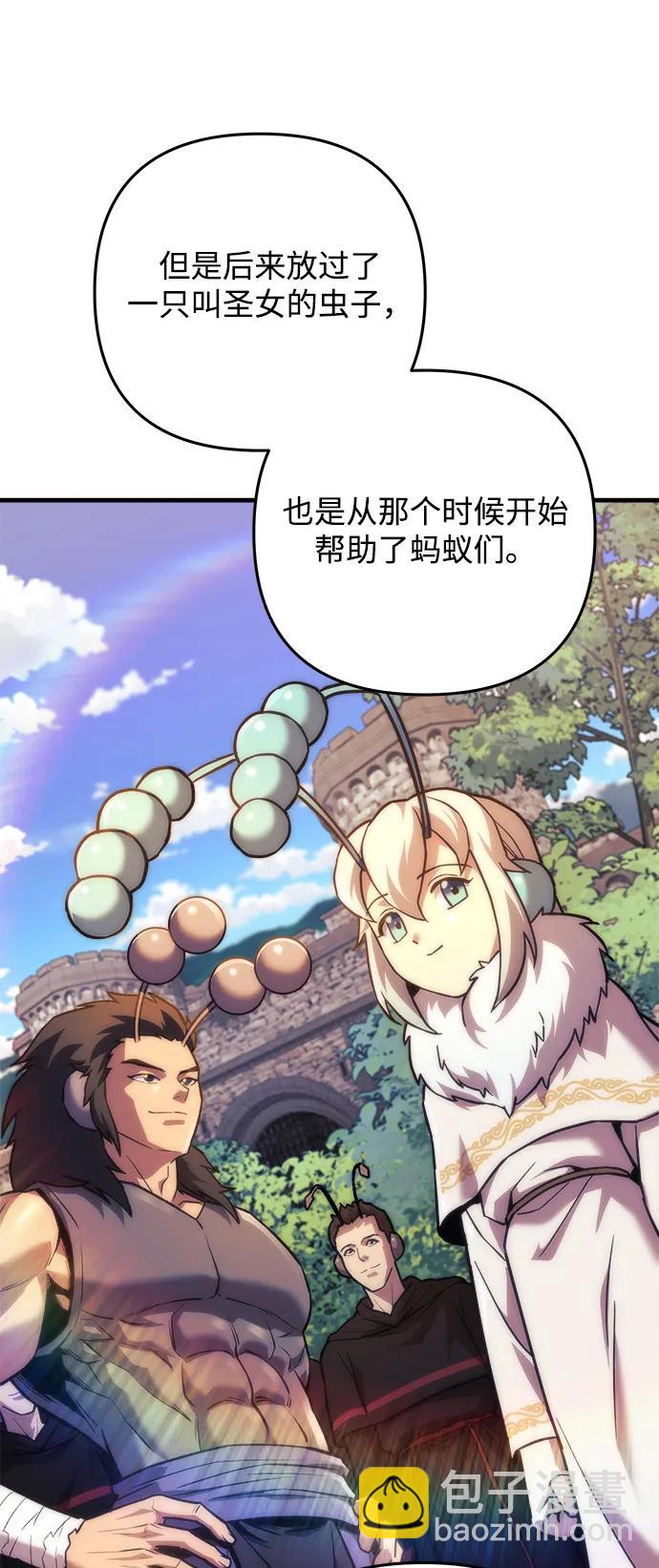 第109话8