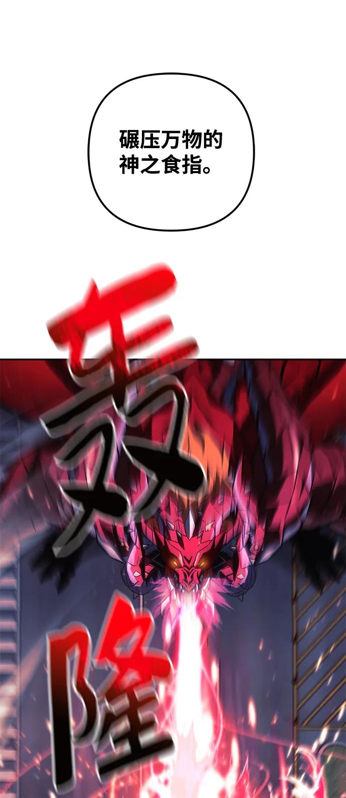 第109话82