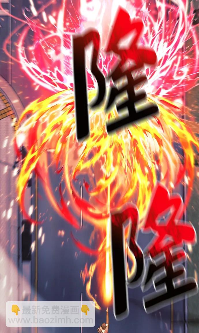 第109话83