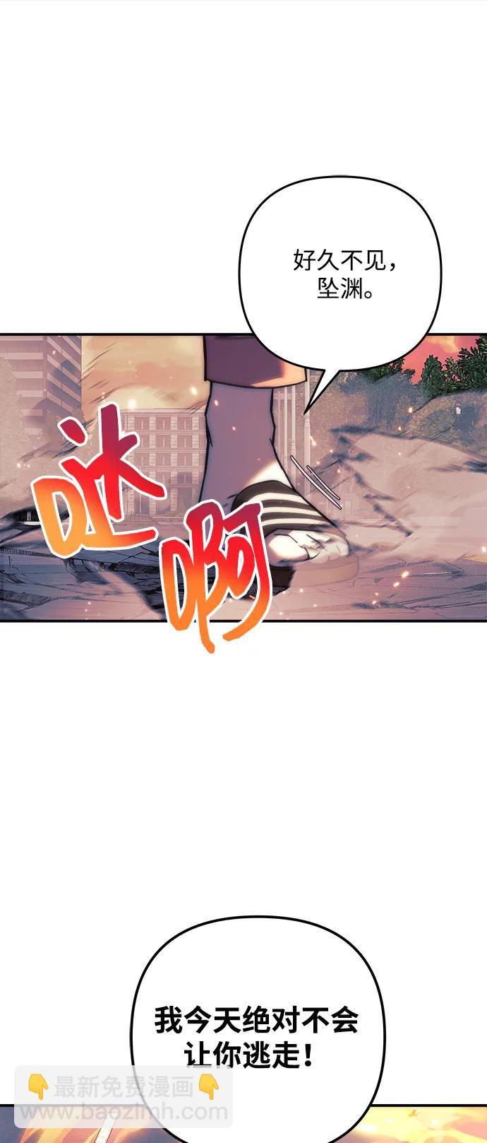 第109话87