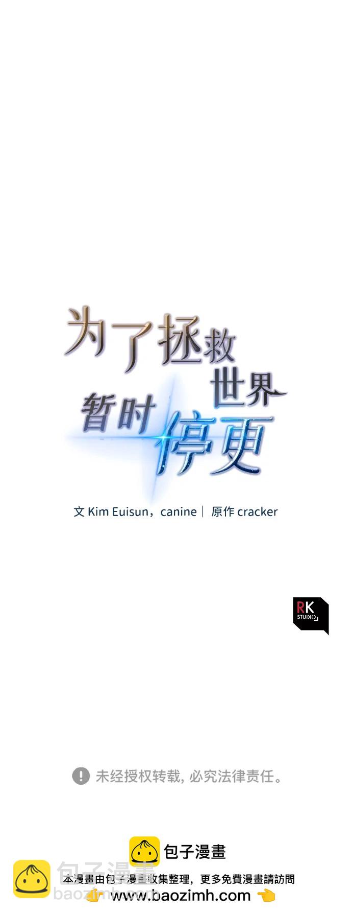 第109话89