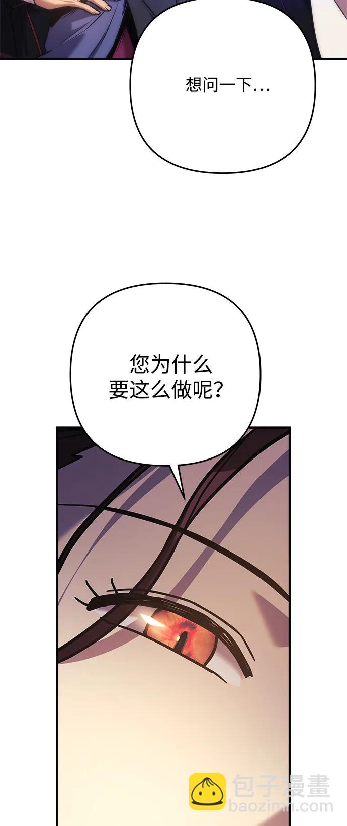 第109话9