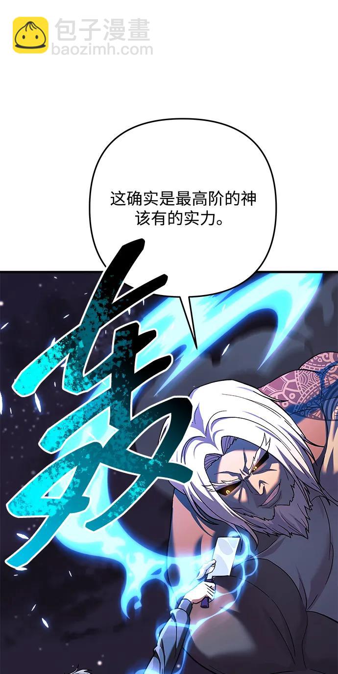 第112话10