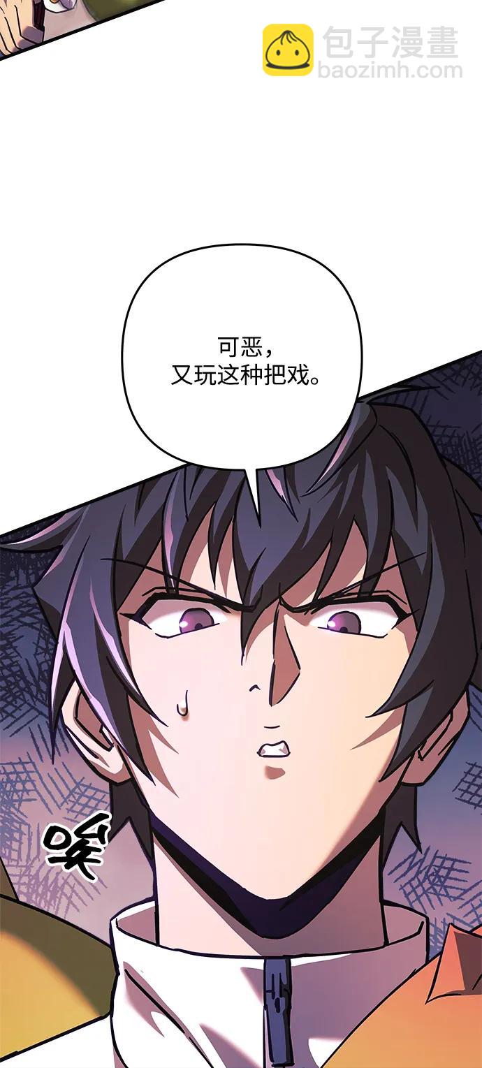 第112话17