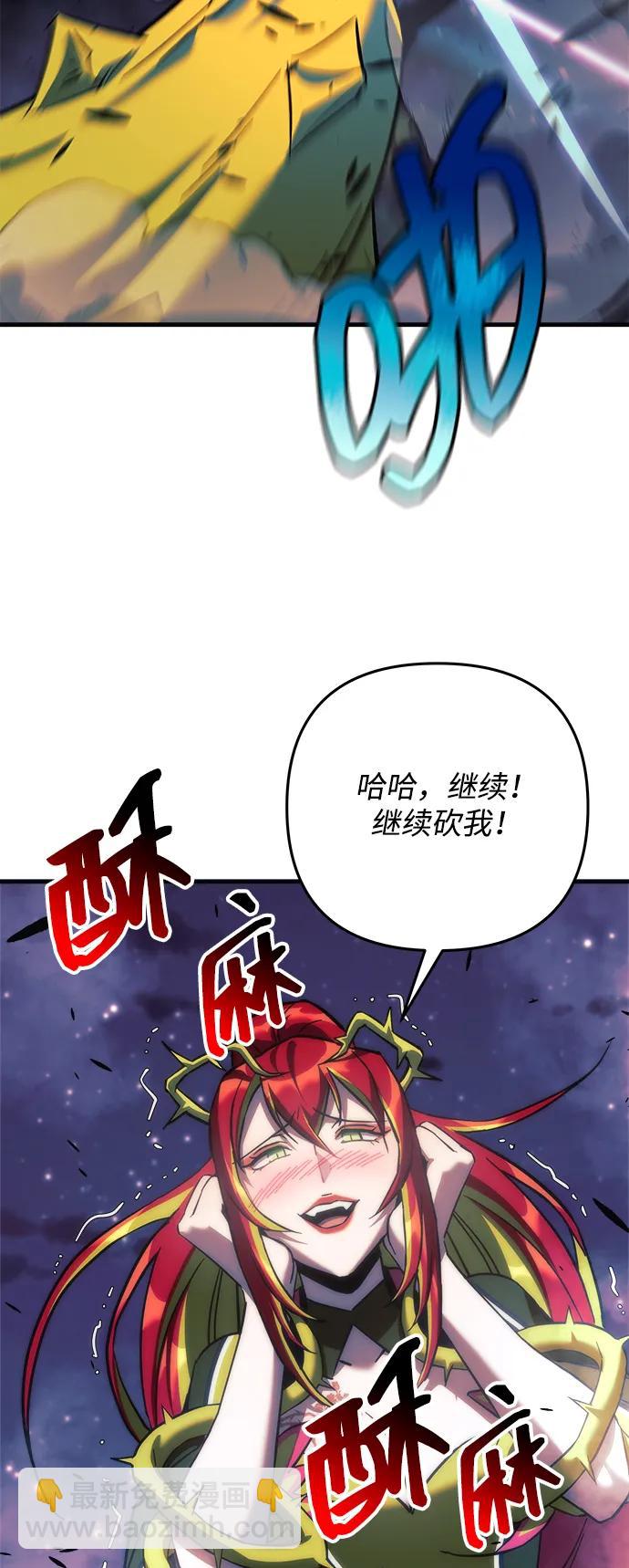 第112话20