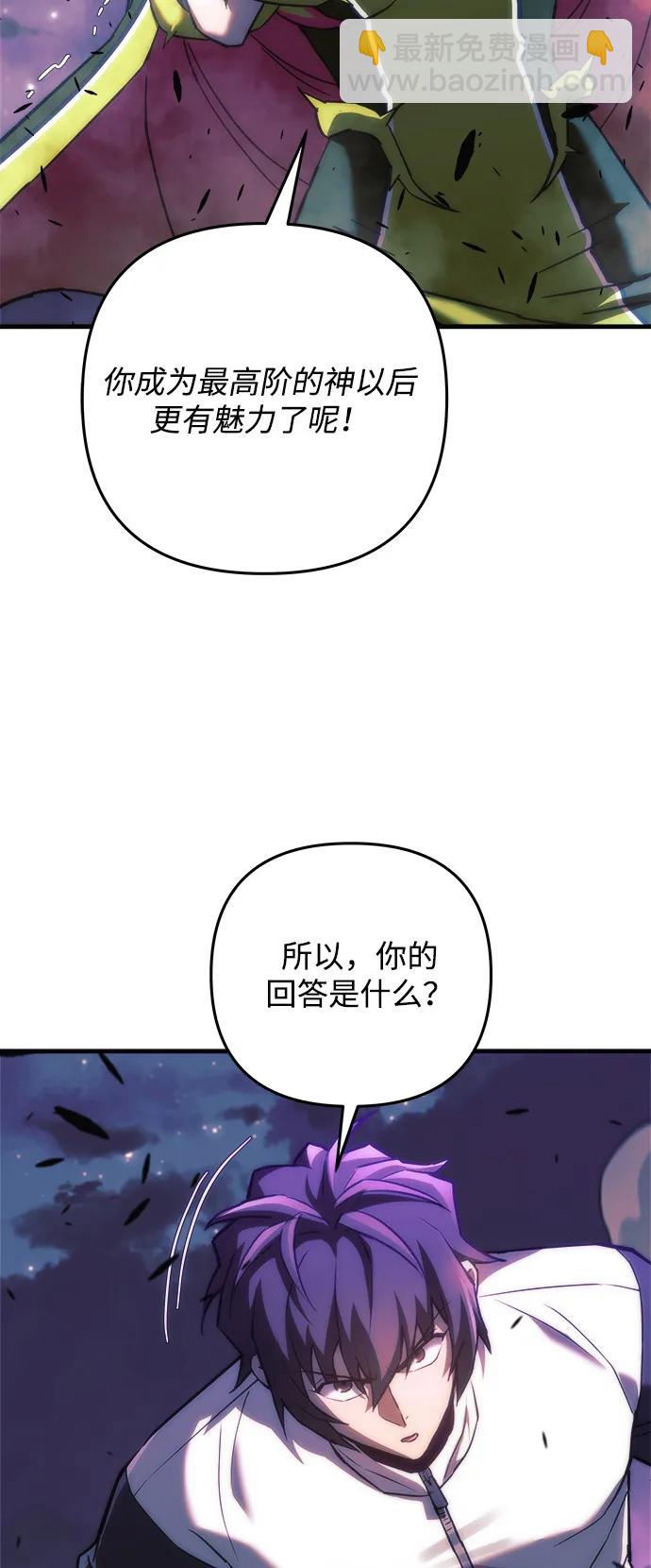 第112话21