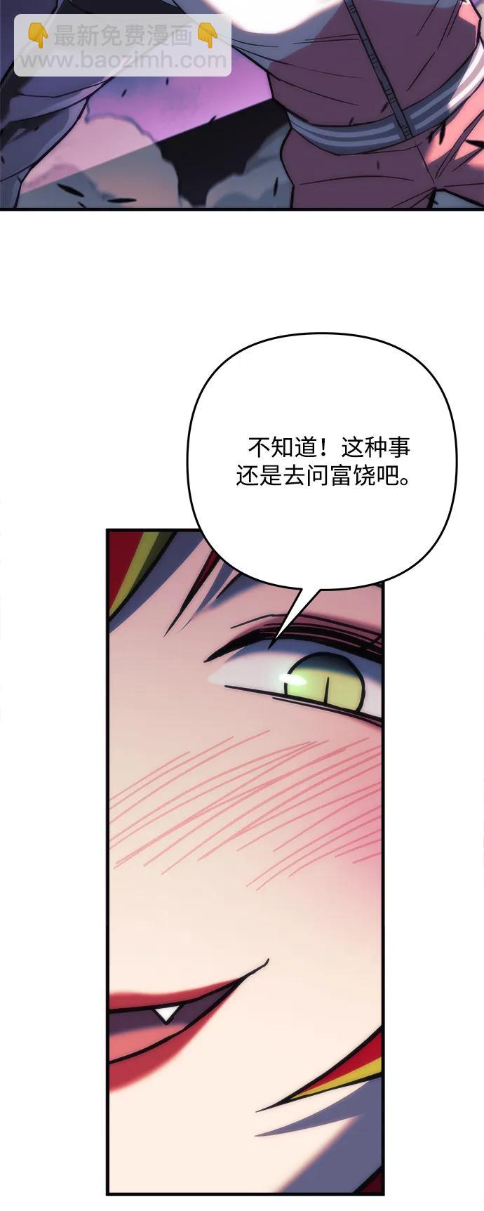 第112话22