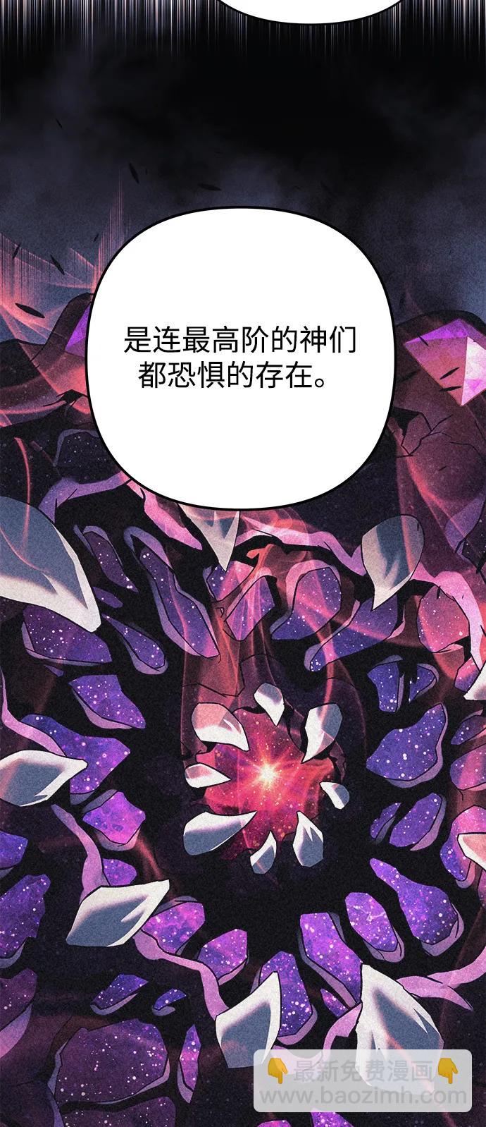 第112话26