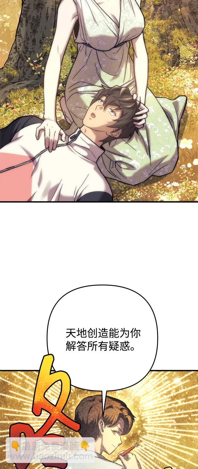第112话28