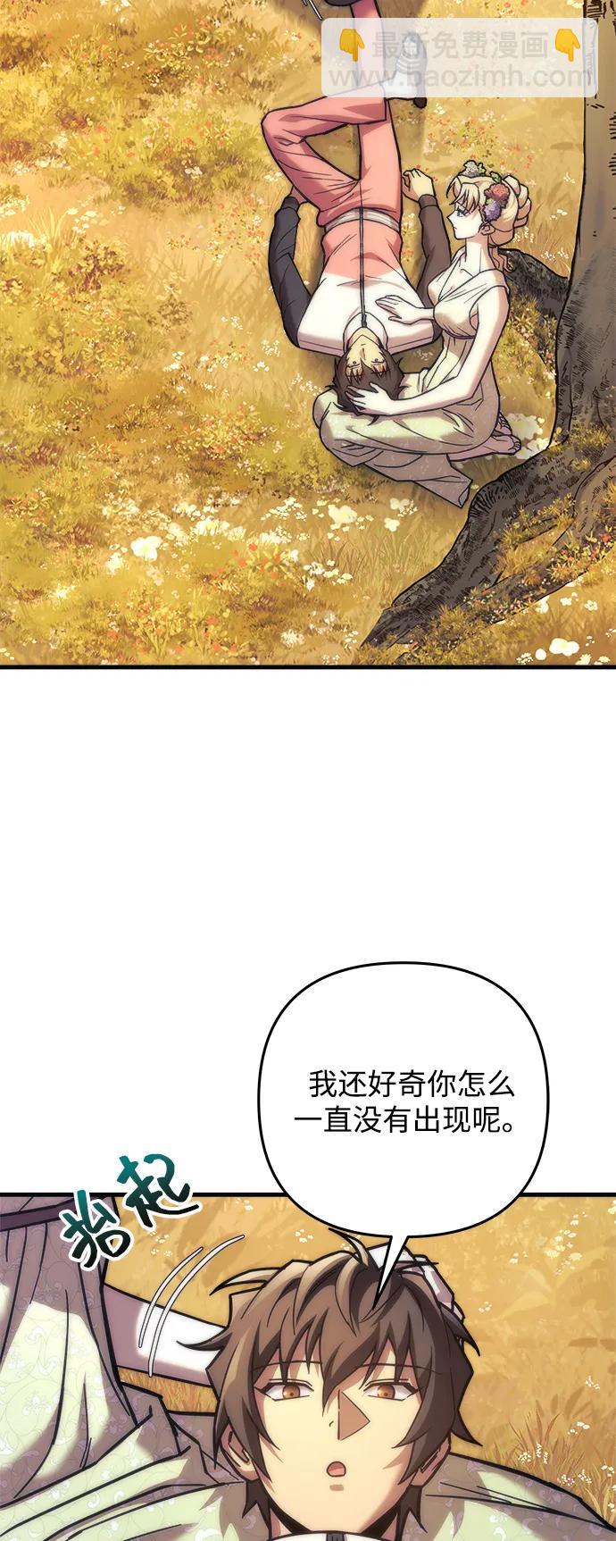 第112话32