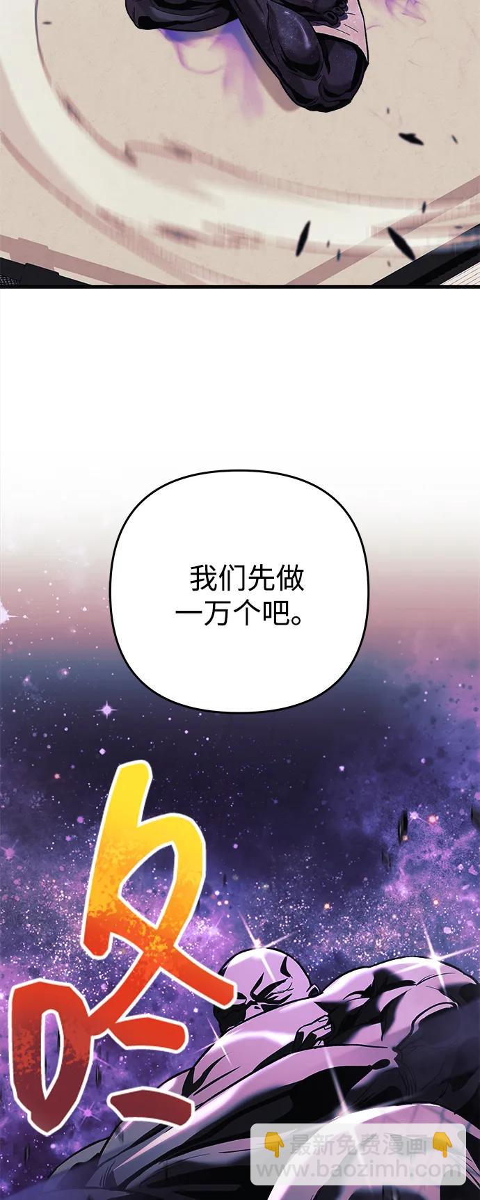 第112话35