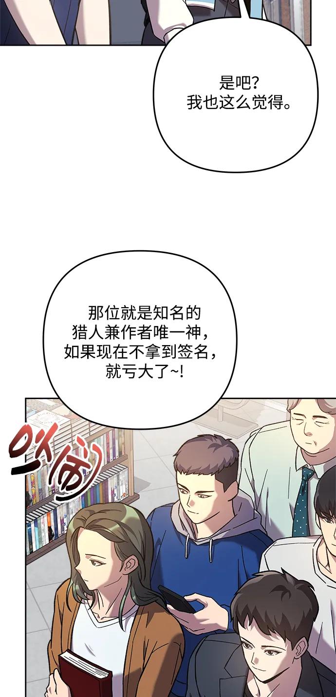 第112话58