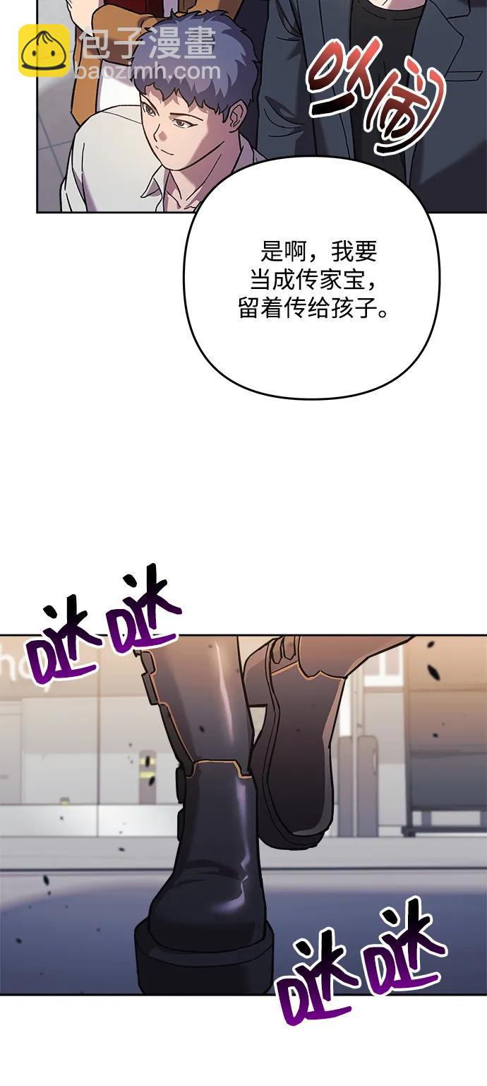第112话59