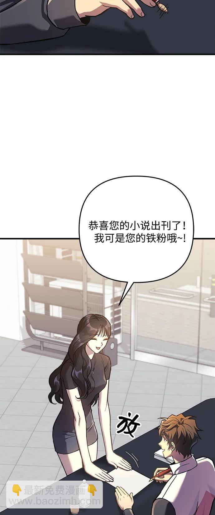第112话62