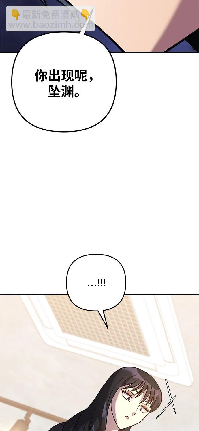 第112话64