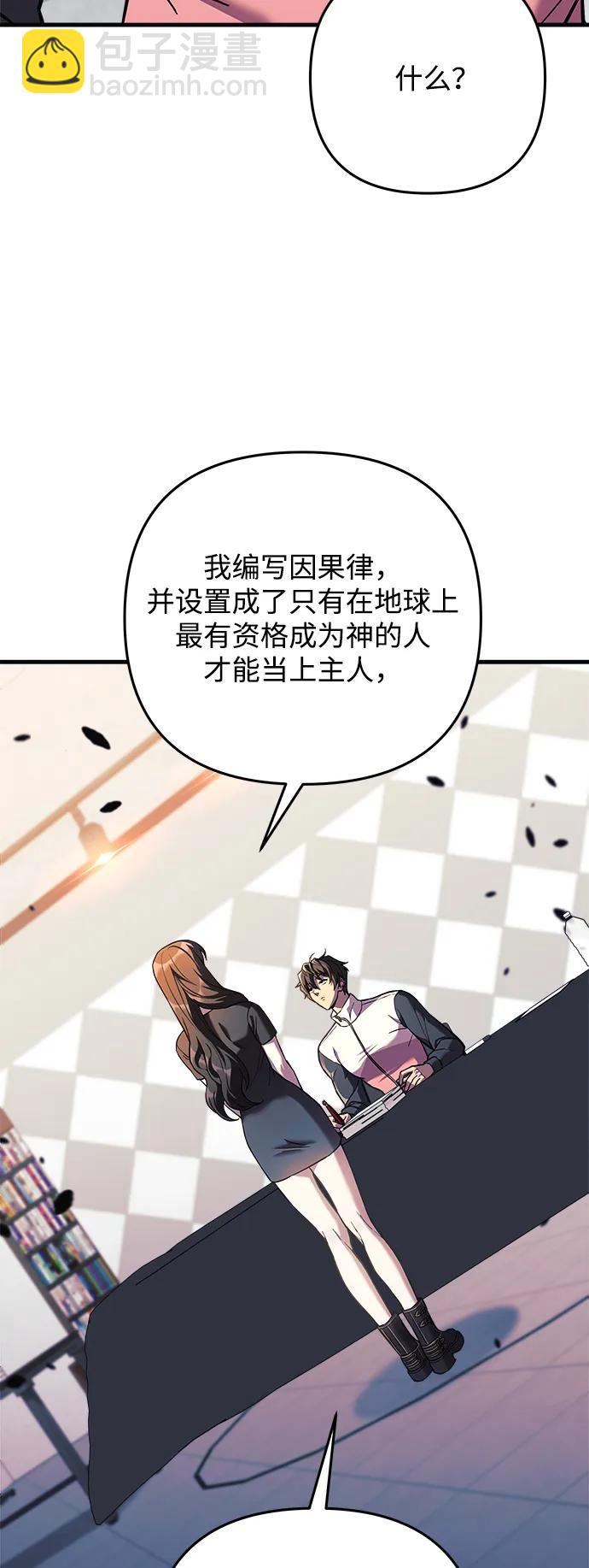 第112话69