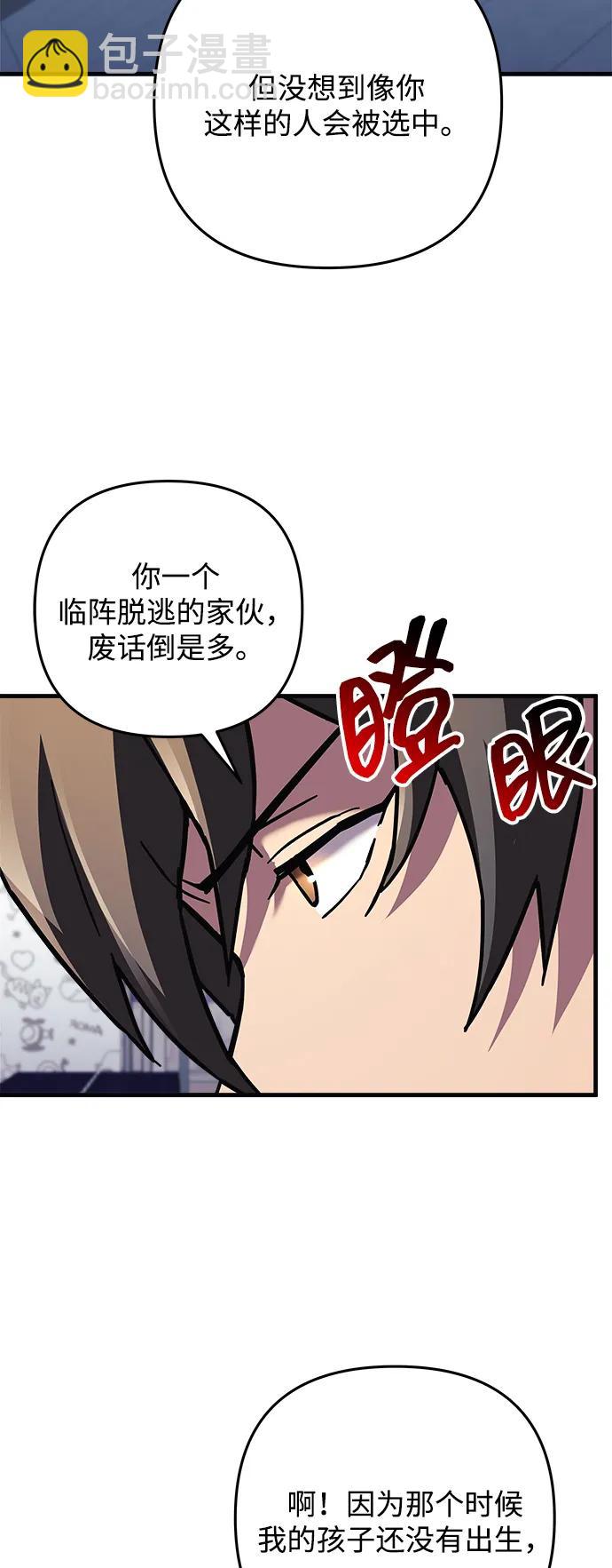 第112话70