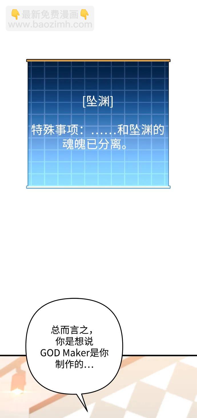 第112话72