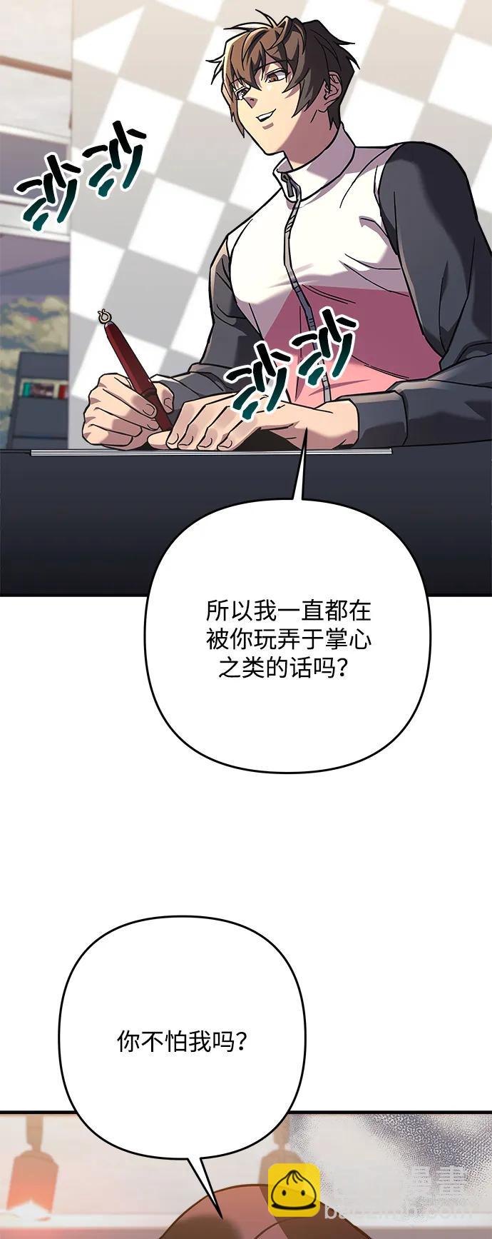 第112话73