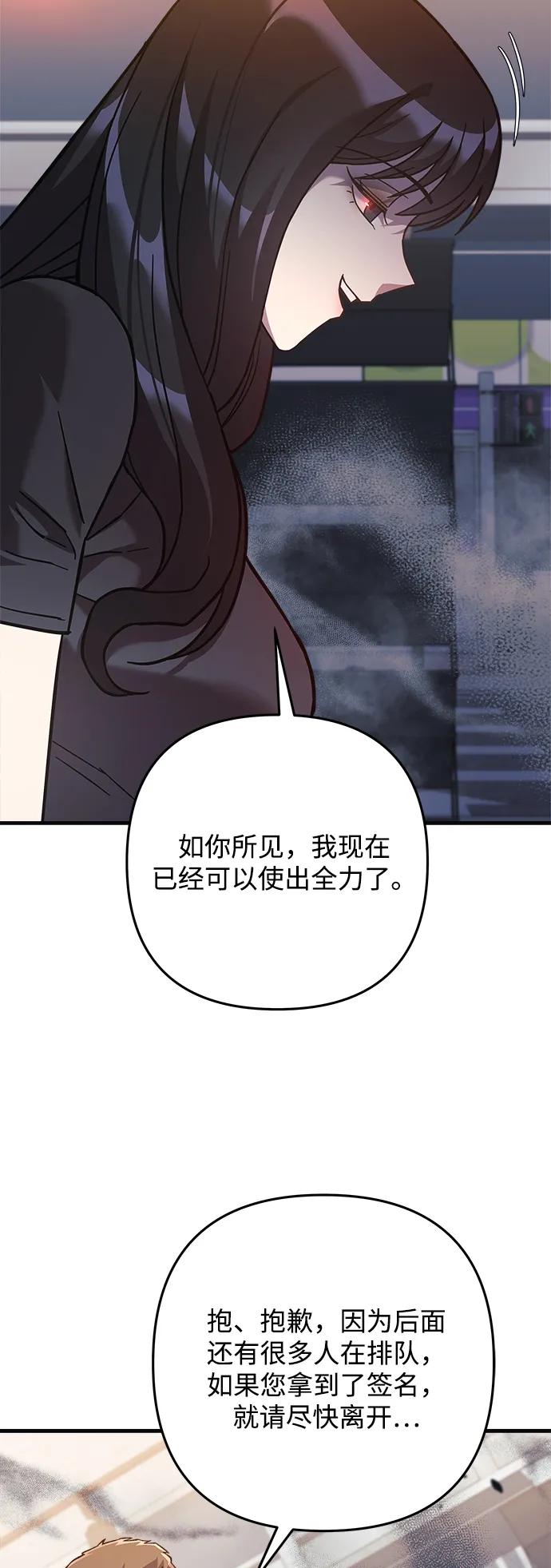 第112话74