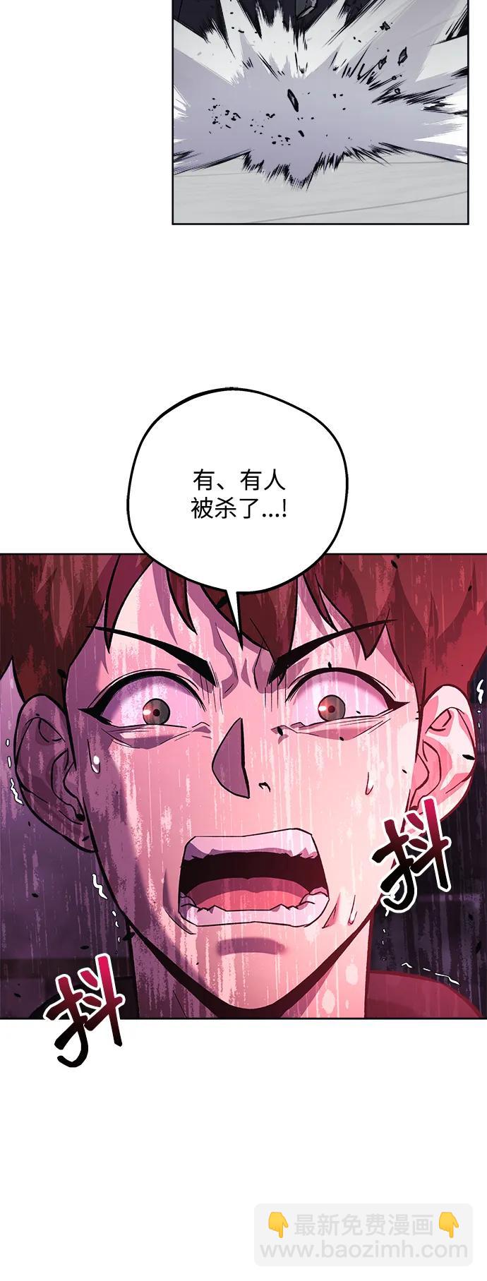 第112话79