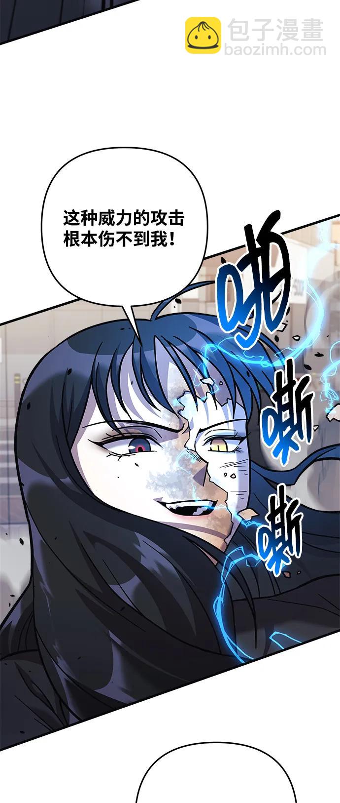 第112话84