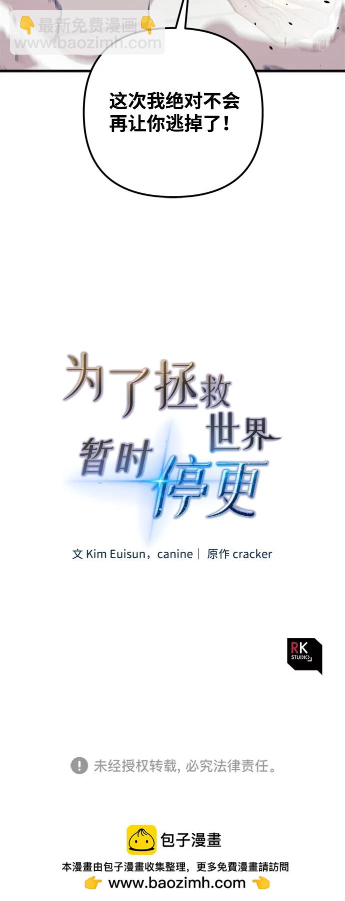 第112话86