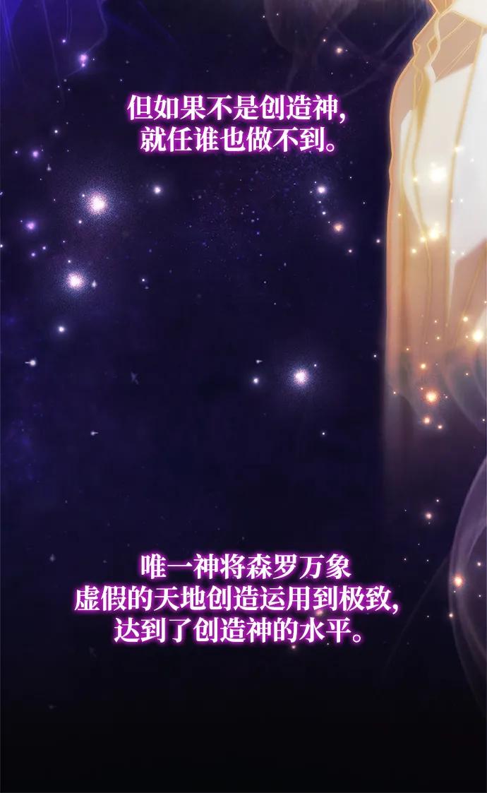 第119话101