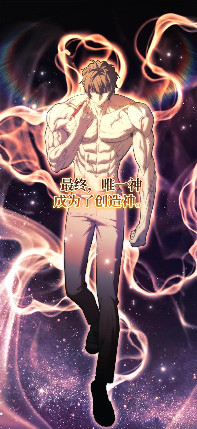 第119话102