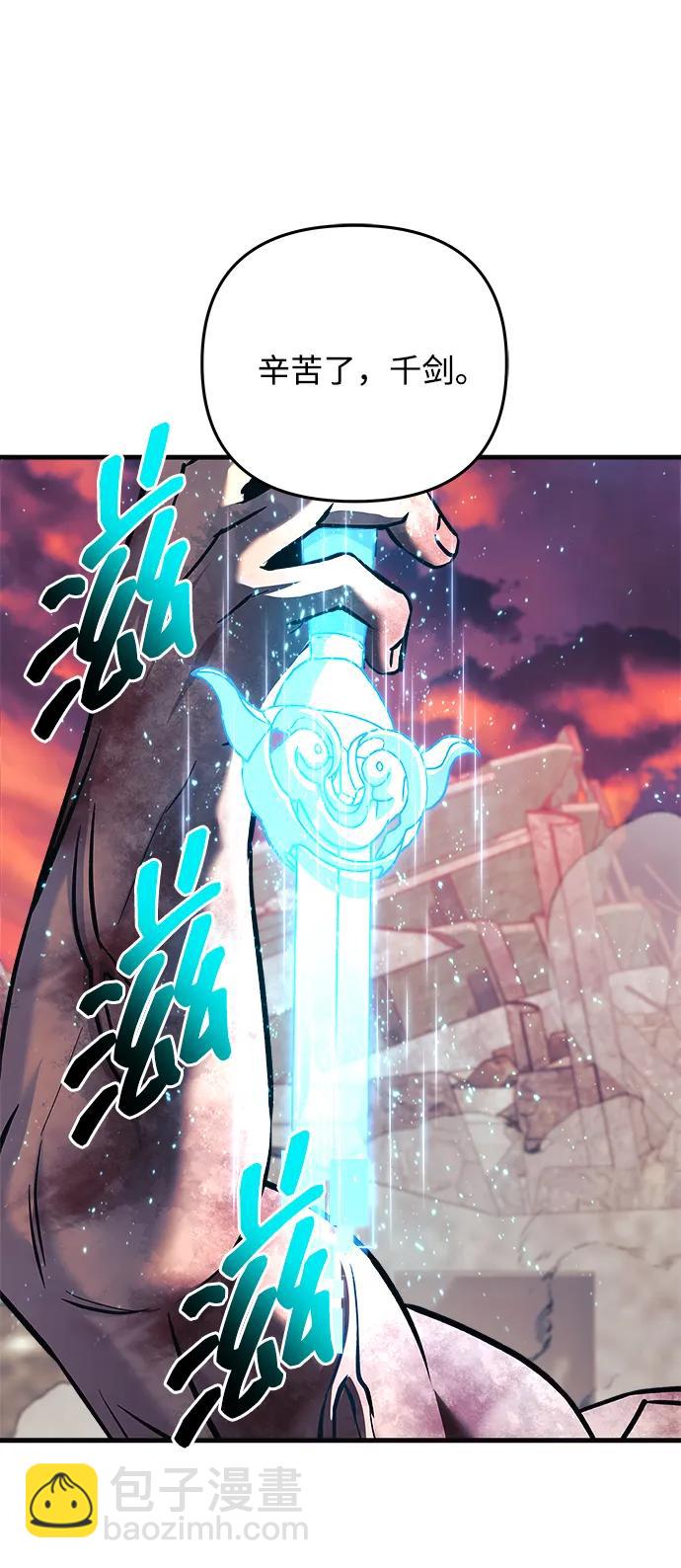 第119话11