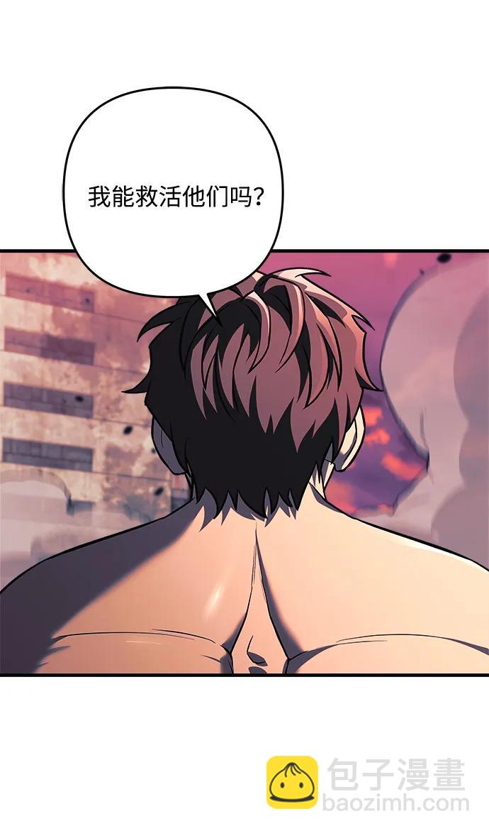 第119话110