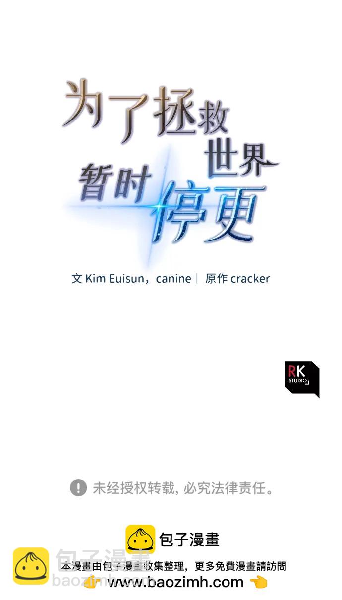 第119话114