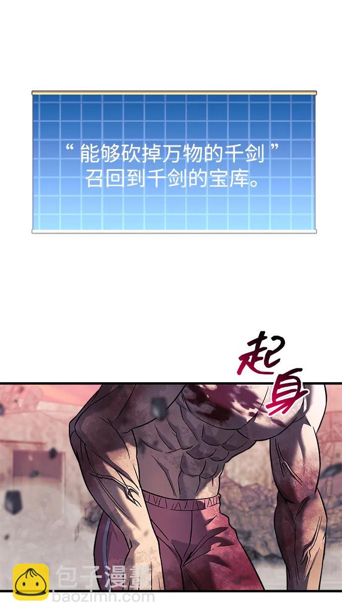 第119话12
