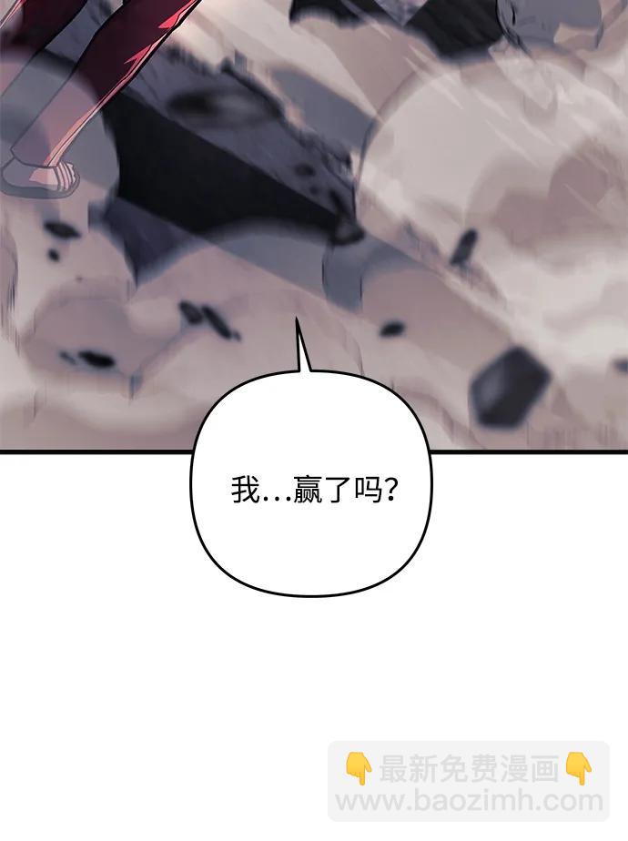 第119话14