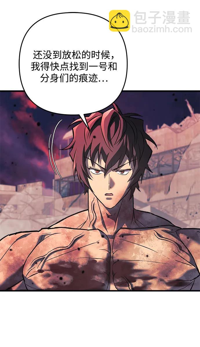 第119话15