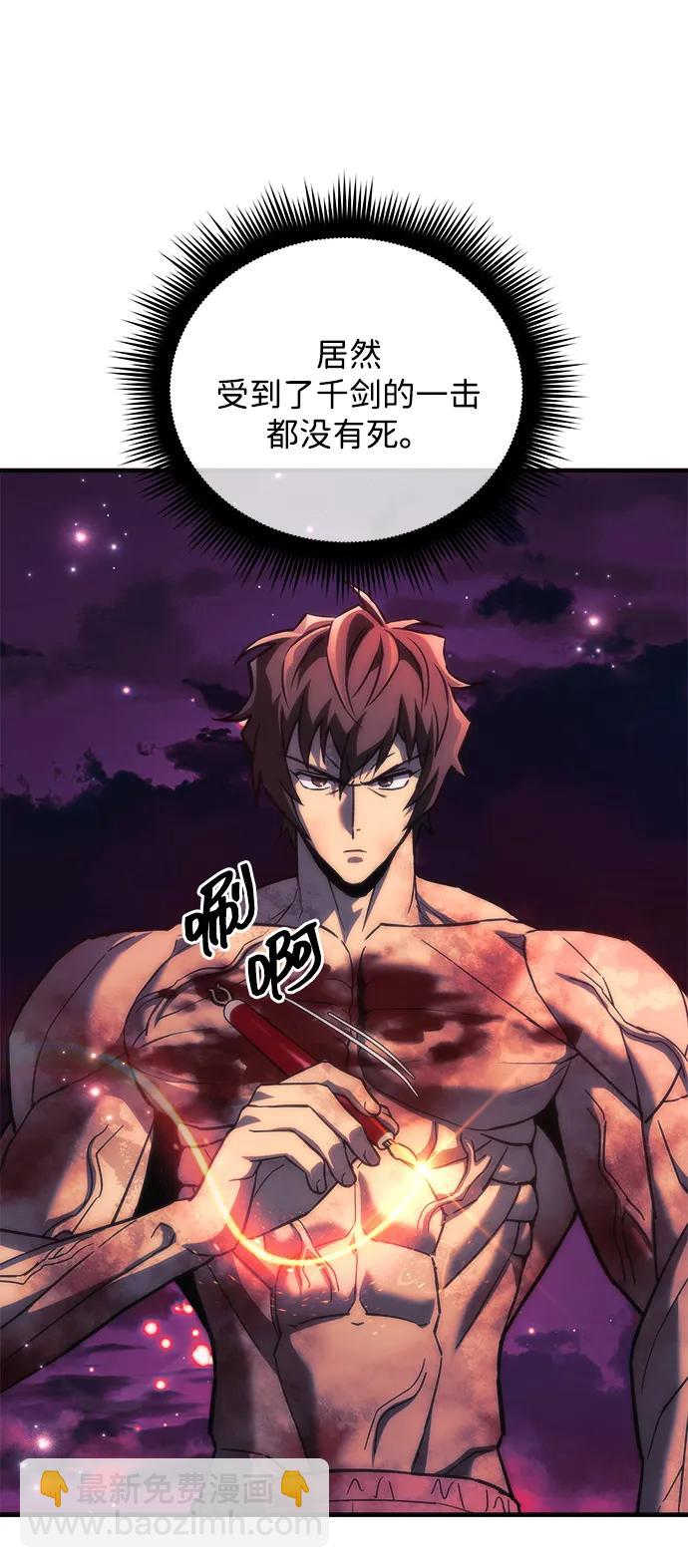 第119话24