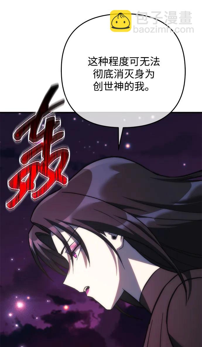 第119话27