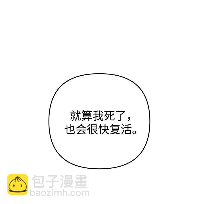第119话29