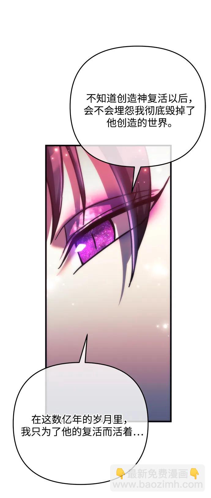 第119话31