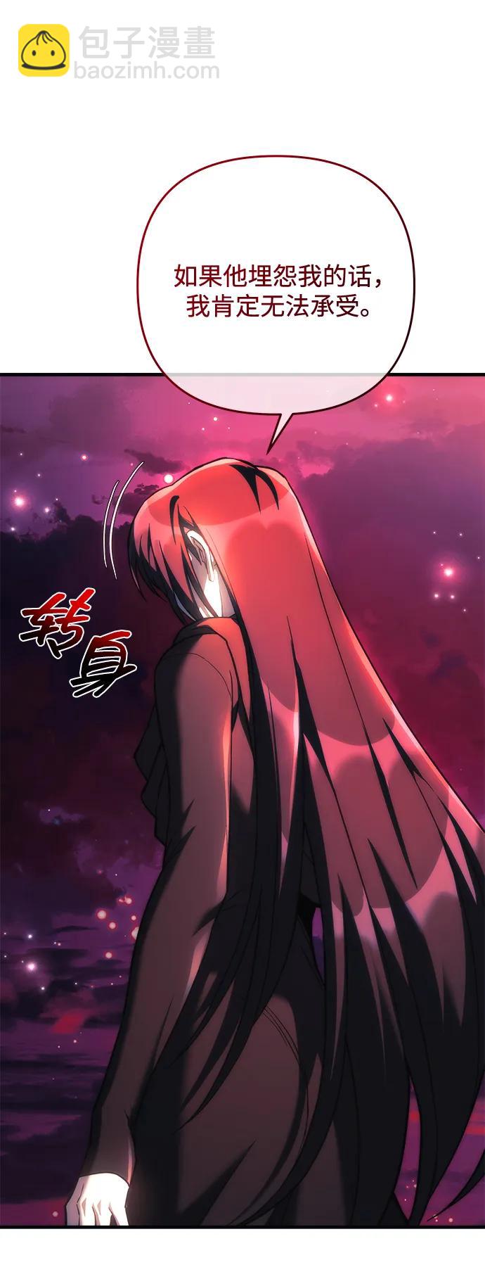 第119话32