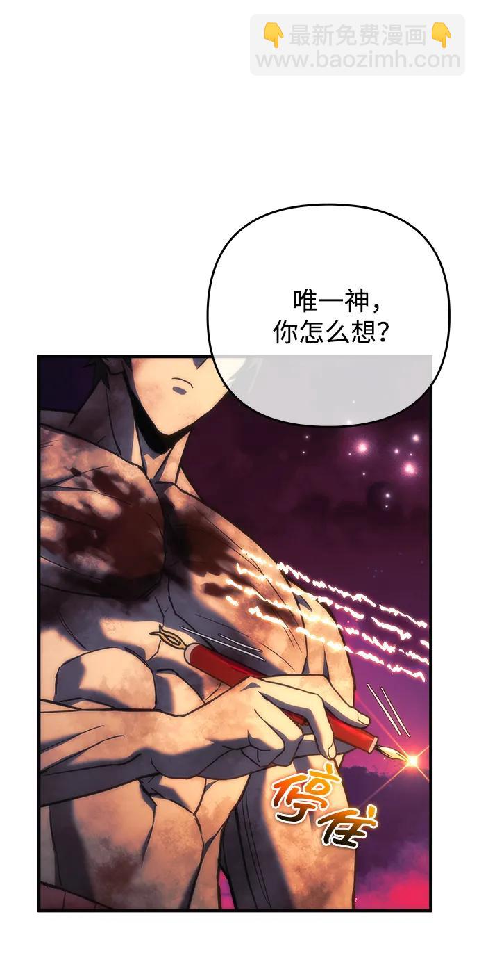 第119话33